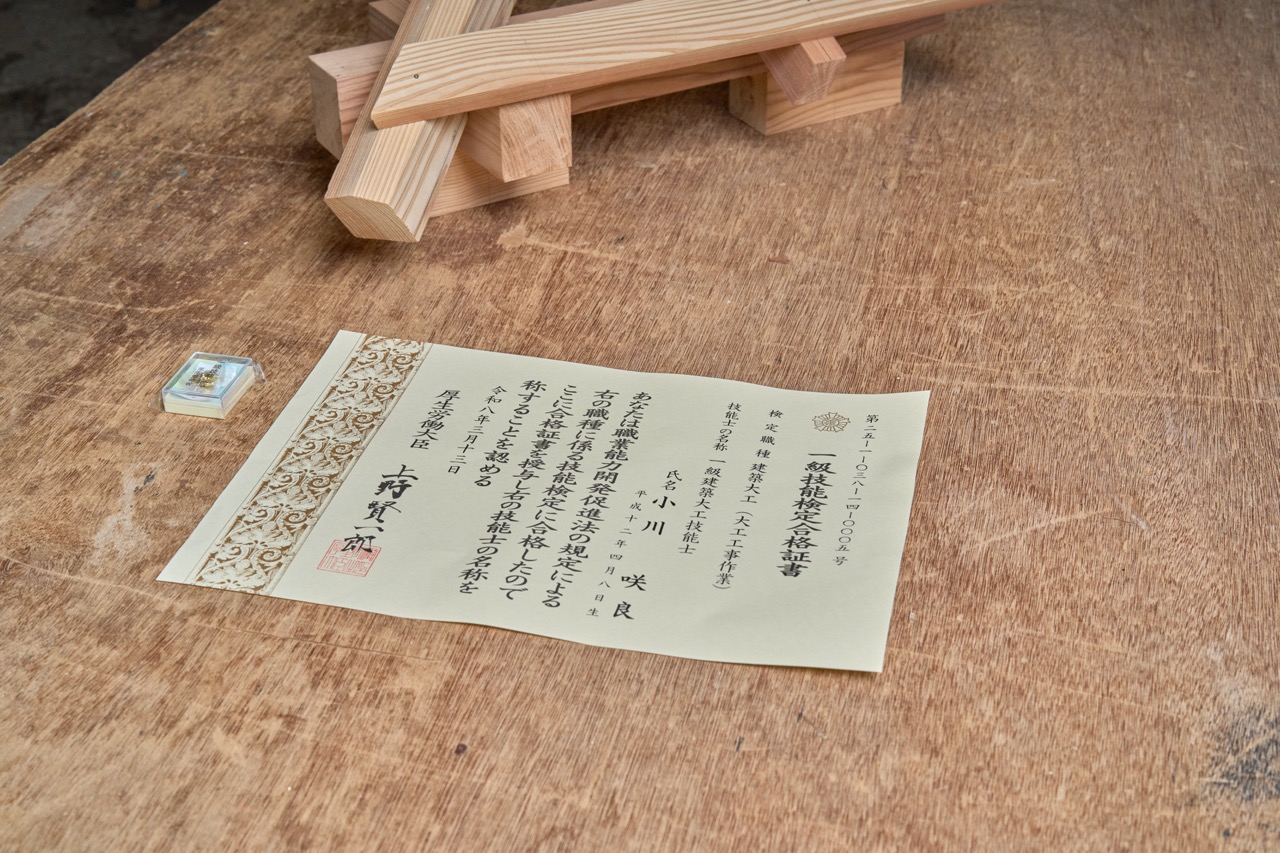 木材加工に取り組むスタッフ